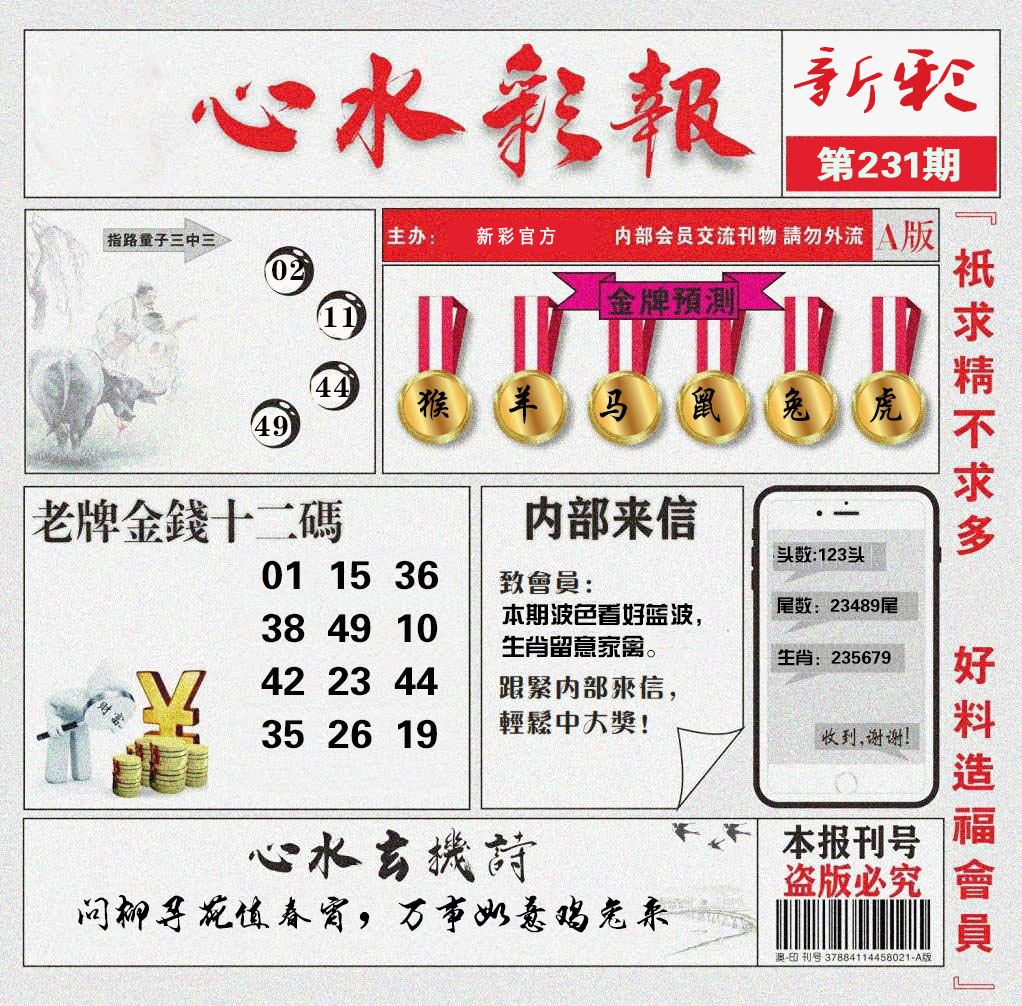 图片正在更新中……